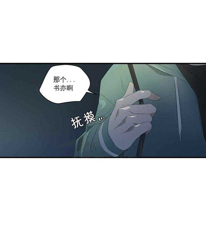 《限时心动》漫画最新章节第12话 反对免费下拉式在线观看章节第【15】张图片