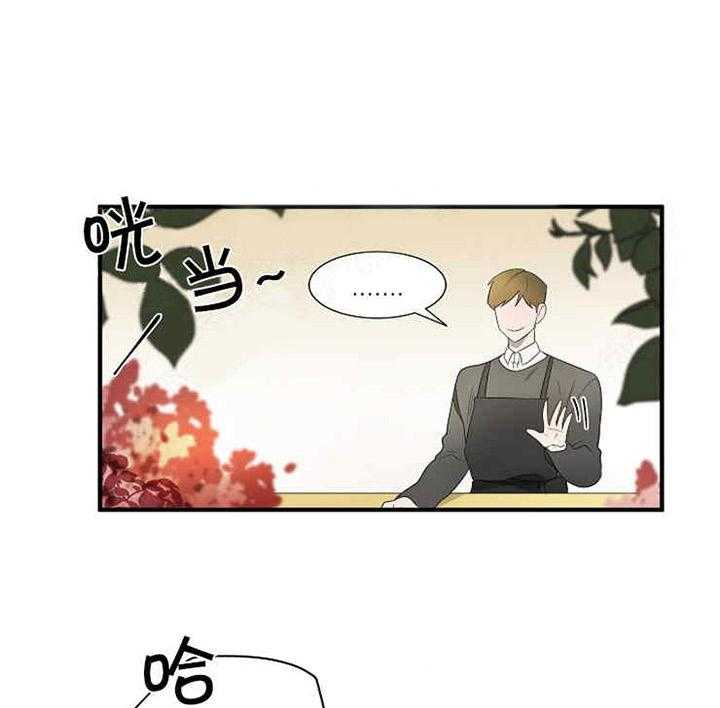 《限时心动》漫画最新章节第12话 反对免费下拉式在线观看章节第【31】张图片