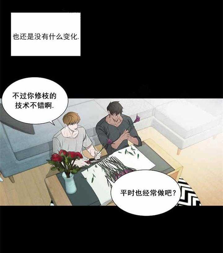 《限时心动》漫画最新章节第13话 相似的纹身免费下拉式在线观看章节第【5】张图片