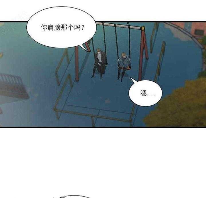 《限时心动》漫画最新章节第13话 相似的纹身免费下拉式在线观看章节第【14】张图片