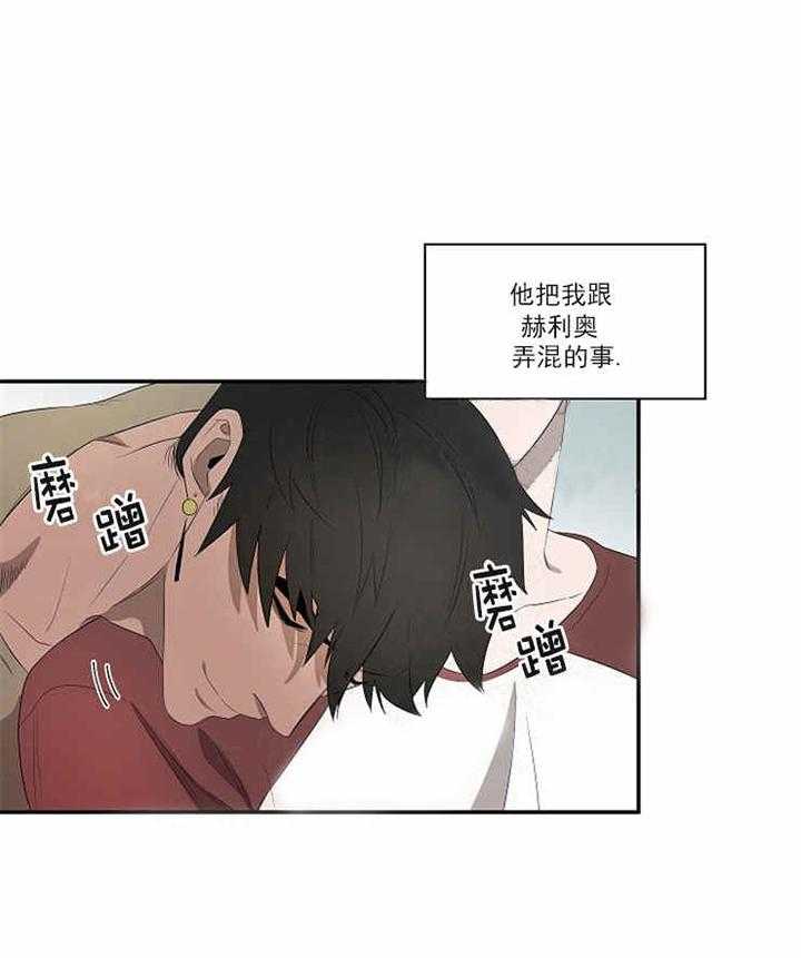 《限时心动》漫画最新章节第14话 找来了免费下拉式在线观看章节第【37】张图片