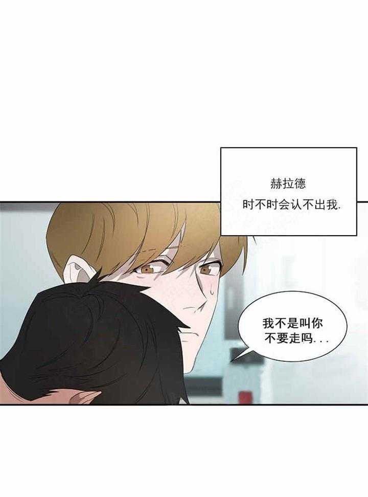 《限时心动》漫画最新章节第14话 找来了免费下拉式在线观看章节第【39】张图片