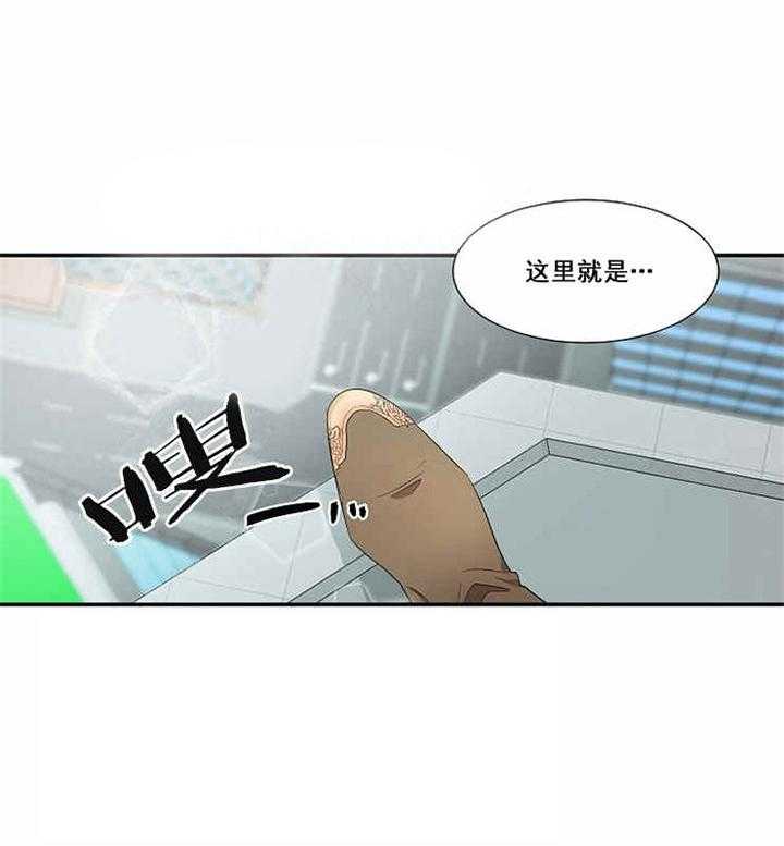 《限时心动》漫画最新章节第14话 找来了免费下拉式在线观看章节第【5】张图片