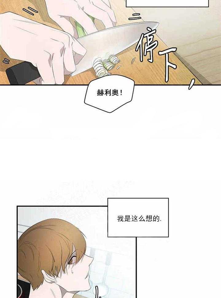 《限时心动》漫画最新章节第14话 找来了免费下拉式在线观看章节第【41】张图片