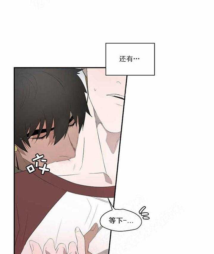 《限时心动》漫画最新章节第14话 找来了免费下拉式在线观看章节第【35】张图片