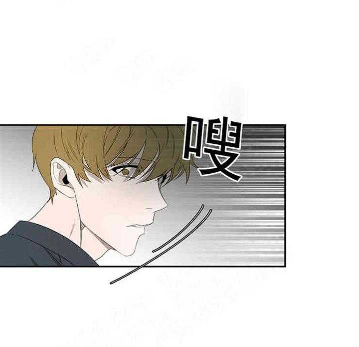 《限时心动》漫画最新章节第15话 吊坠免费下拉式在线观看章节第【15】张图片