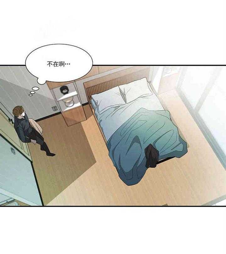 《限时心动》漫画最新章节第15话 吊坠免费下拉式在线观看章节第【42】张图片