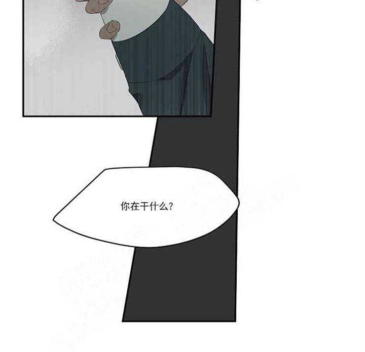 《限时心动》漫画最新章节第15话 吊坠免费下拉式在线观看章节第【16】张图片