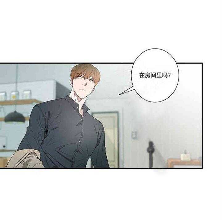 《限时心动》漫画最新章节第15话 吊坠免费下拉式在线观看章节第【44】张图片