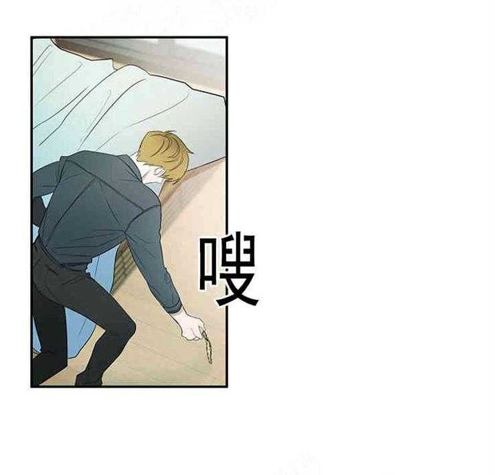 《限时心动》漫画最新章节第15话 吊坠免费下拉式在线观看章节第【20】张图片