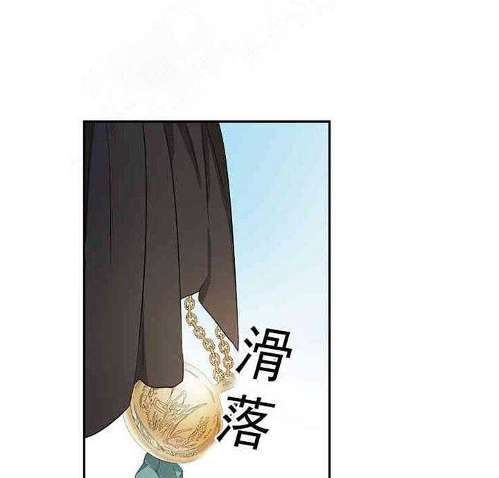 《限时心动》漫画最新章节第15话 吊坠免费下拉式在线观看章节第【26】张图片