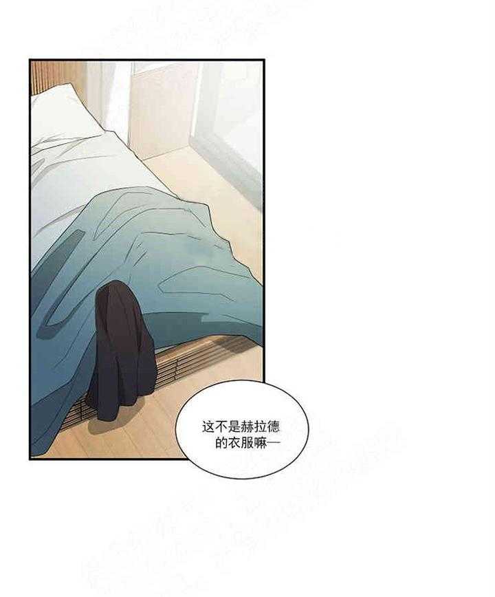 《限时心动》漫画最新章节第15话 吊坠免费下拉式在线观看章节第【28】张图片