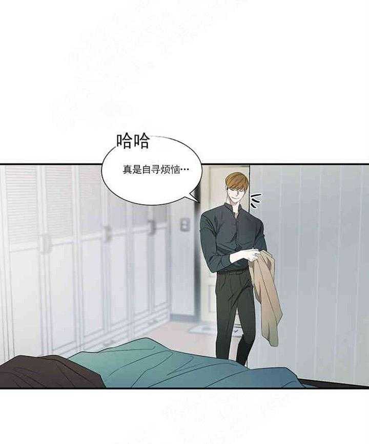 《限时心动》漫画最新章节第15话 吊坠免费下拉式在线观看章节第【29】张图片