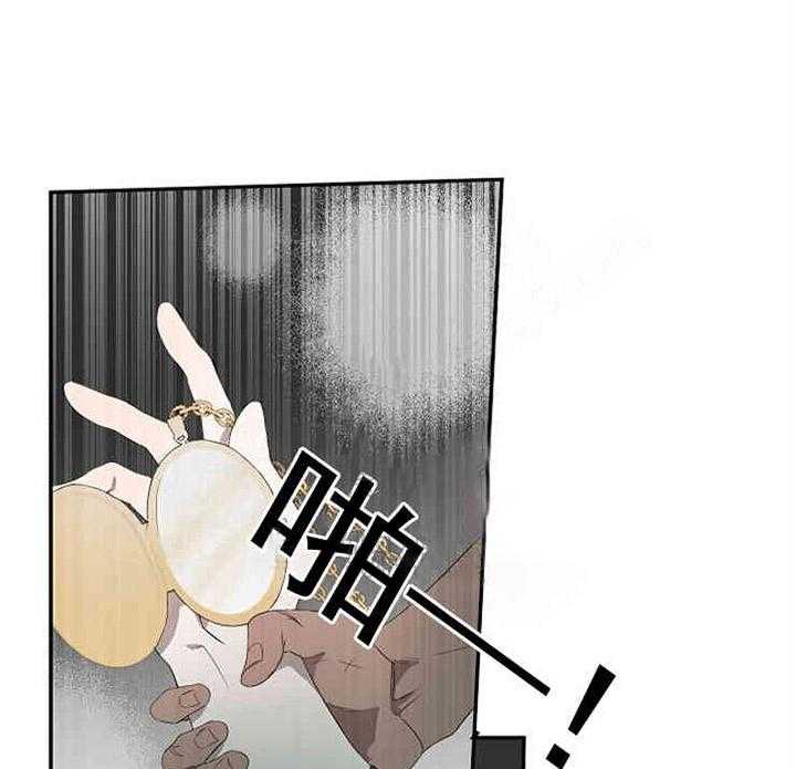 《限时心动》漫画最新章节第15话 吊坠免费下拉式在线观看章节第【17】张图片