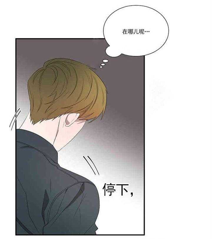 《限时心动》漫画最新章节第15话 吊坠免费下拉式在线观看章节第【41】张图片