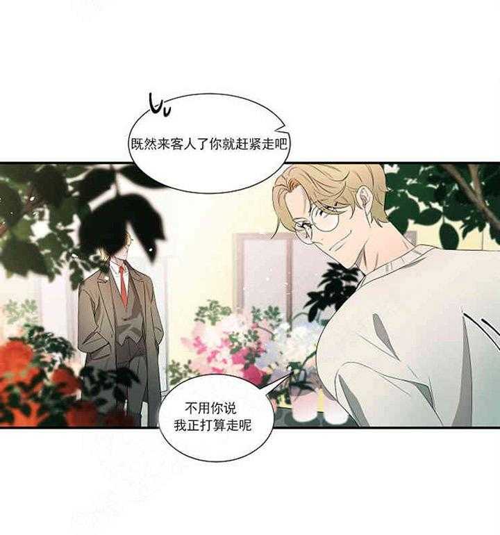 《限时心动》漫画最新章节第16话 口是心非免费下拉式在线观看章节第【28】张图片