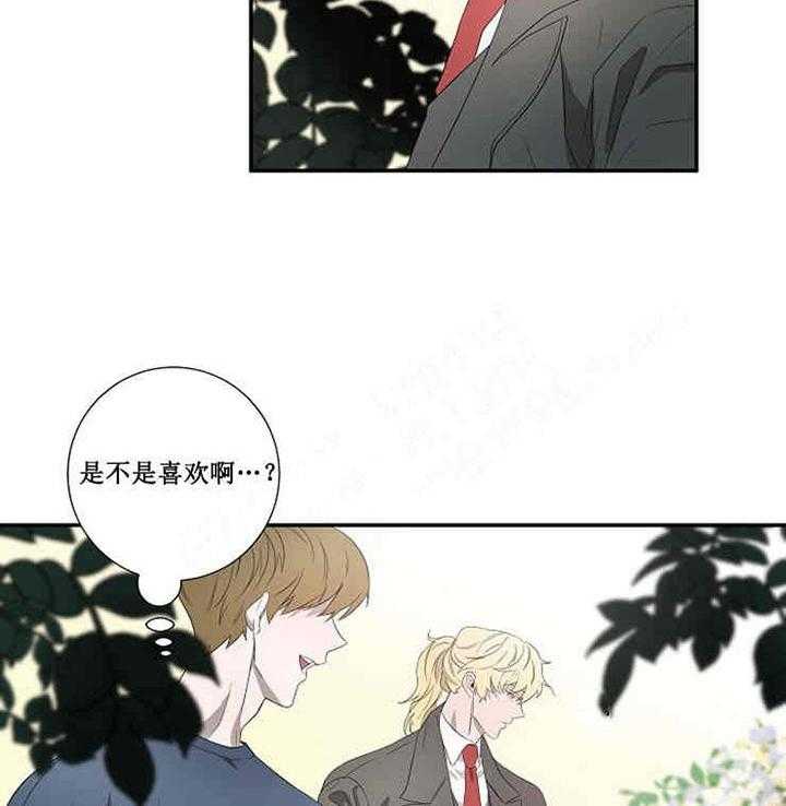 《限时心动》漫画最新章节第17话 宝石免费下拉式在线观看章节第【2】张图片