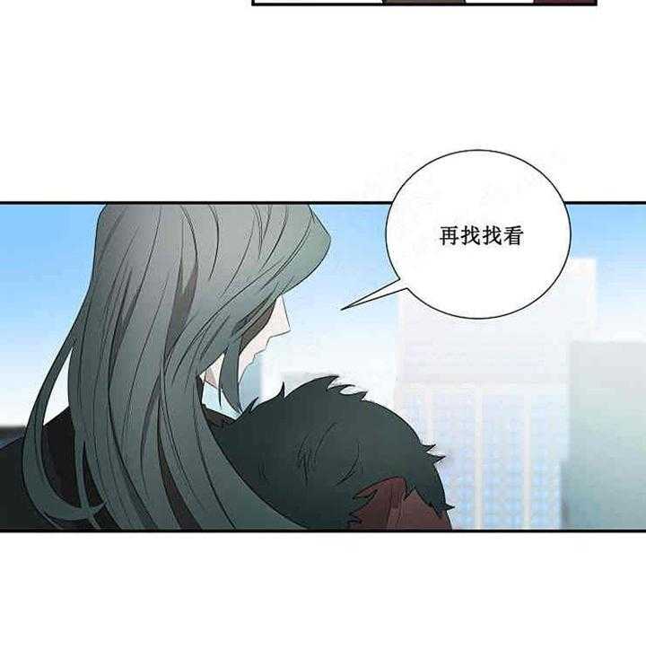 《限时心动》漫画最新章节第17话 宝石免费下拉式在线观看章节第【36】张图片