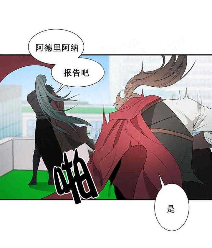 《限时心动》漫画最新章节第17话 宝石免费下拉式在线观看章节第【38】张图片