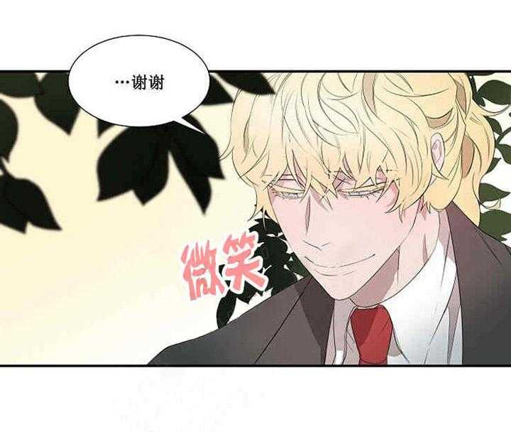 《限时心动》漫画最新章节第18话 替罪羊免费下拉式在线观看章节第【36】张图片