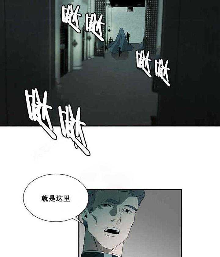 《限时心动》漫画最新章节第18话 替罪羊免费下拉式在线观看章节第【23】张图片