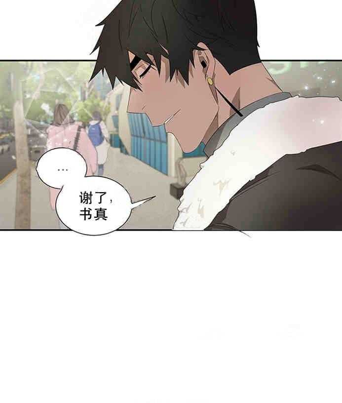 《限时心动》漫画最新章节第19话 逛街免费下拉式在线观看章节第【9】张图片