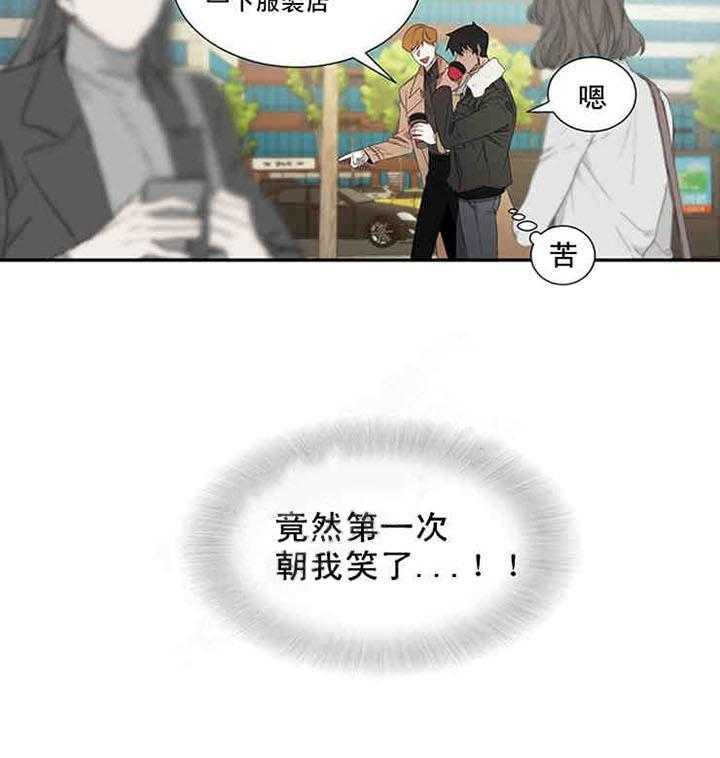 《限时心动》漫画最新章节第19话 逛街免费下拉式在线观看章节第【1】张图片