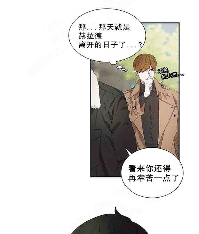 《限时心动》漫画最新章节第19话 逛街免费下拉式在线观看章节第【10】张图片