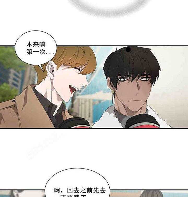 《限时心动》漫画最新章节第19话 逛街免费下拉式在线观看章节第【2】张图片