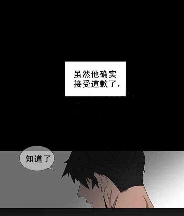 《限时心动》漫画最新章节第19话 逛街免费下拉式在线观看章节第【19】张图片