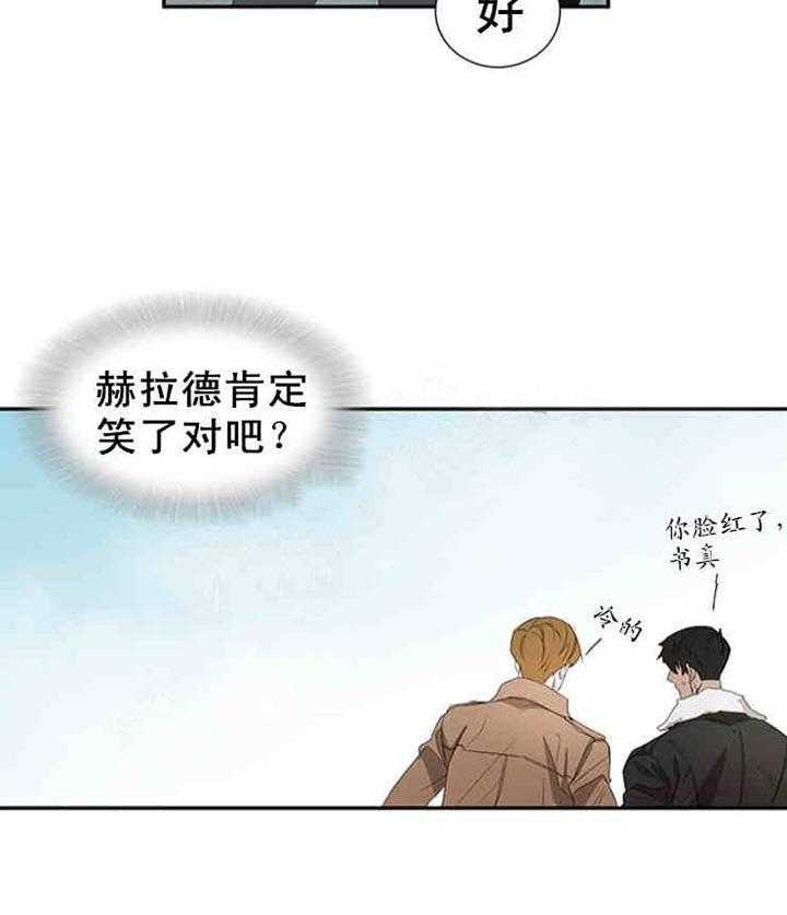 《限时心动》漫画最新章节第19话 逛街免费下拉式在线观看章节第【4】张图片