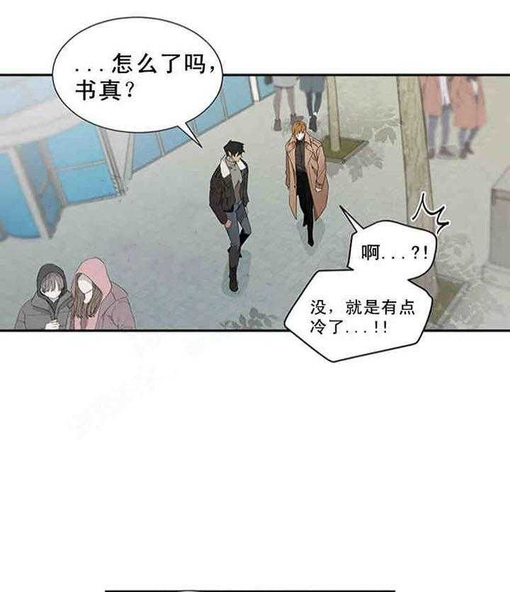 《限时心动》漫画最新章节第19话 逛街免费下拉式在线观看章节第【6】张图片