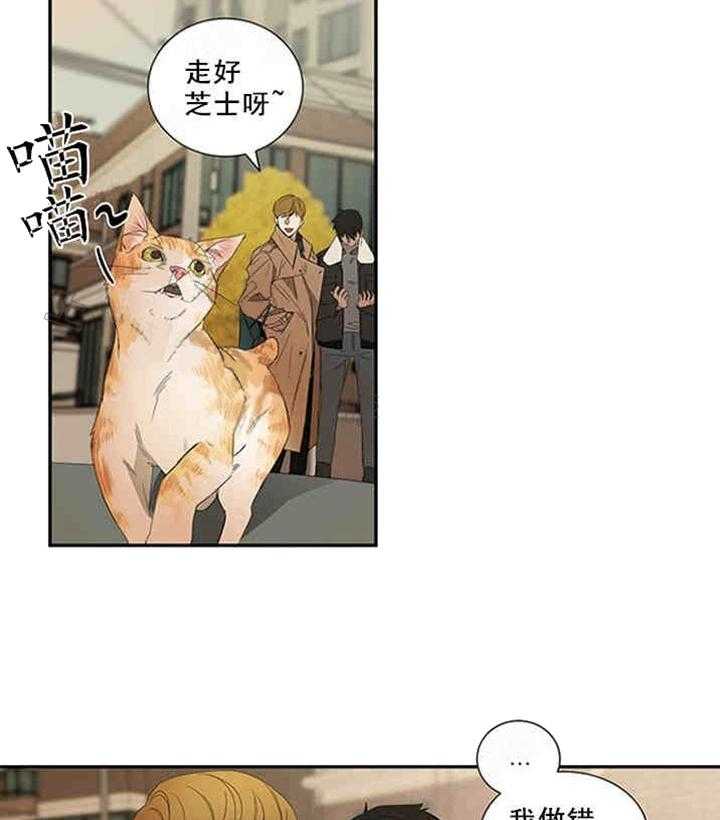 《限时心动》漫画最新章节第20话 别有不该有的好奇免费下拉式在线观看章节第【17】张图片