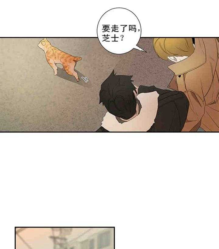 《限时心动》漫画最新章节第20话 别有不该有的好奇免费下拉式在线观看章节第【18】张图片