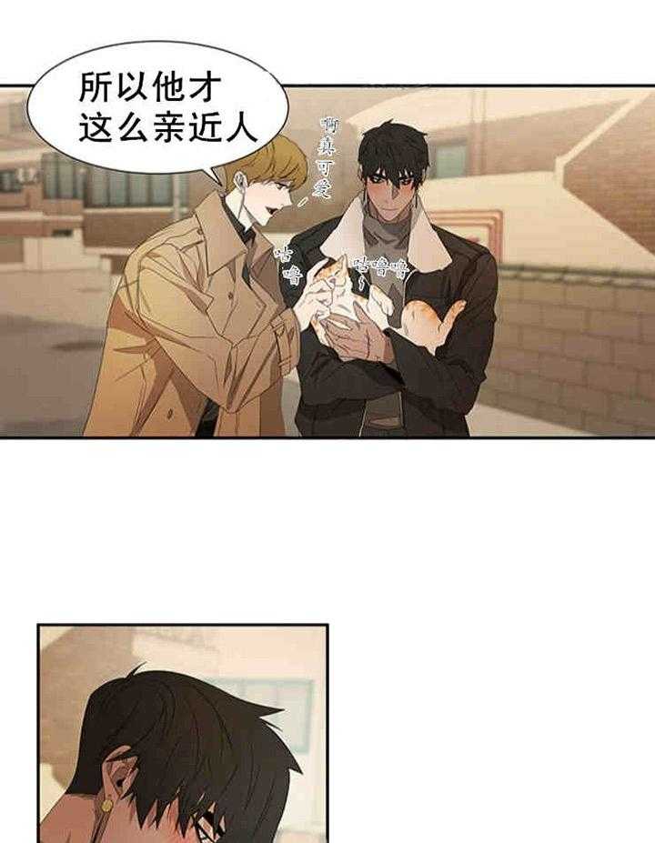 《限时心动》漫画最新章节第20话 别有不该有的好奇免费下拉式在线观看章节第【21】张图片