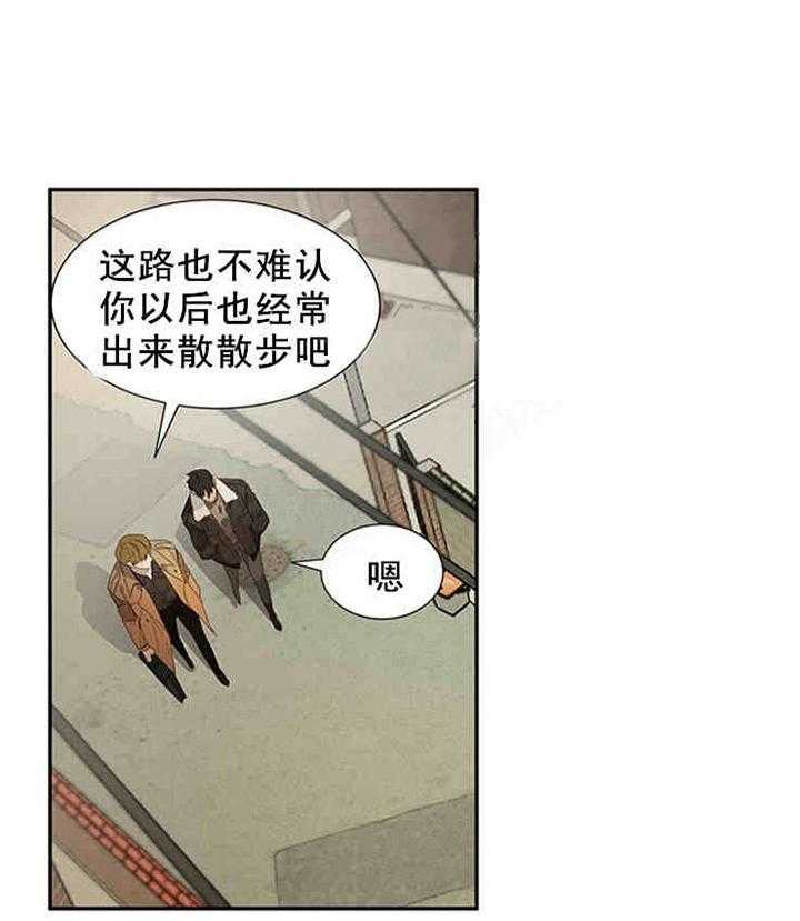 《限时心动》漫画最新章节第20话 别有不该有的好奇免费下拉式在线观看章节第【34】张图片