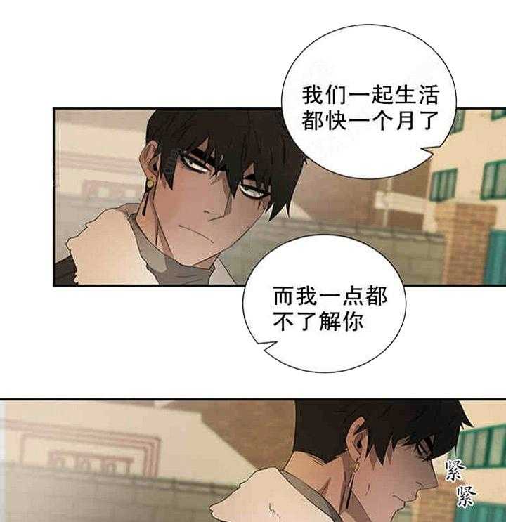 《限时心动》漫画最新章节第20话 别有不该有的好奇免费下拉式在线观看章节第【10】张图片