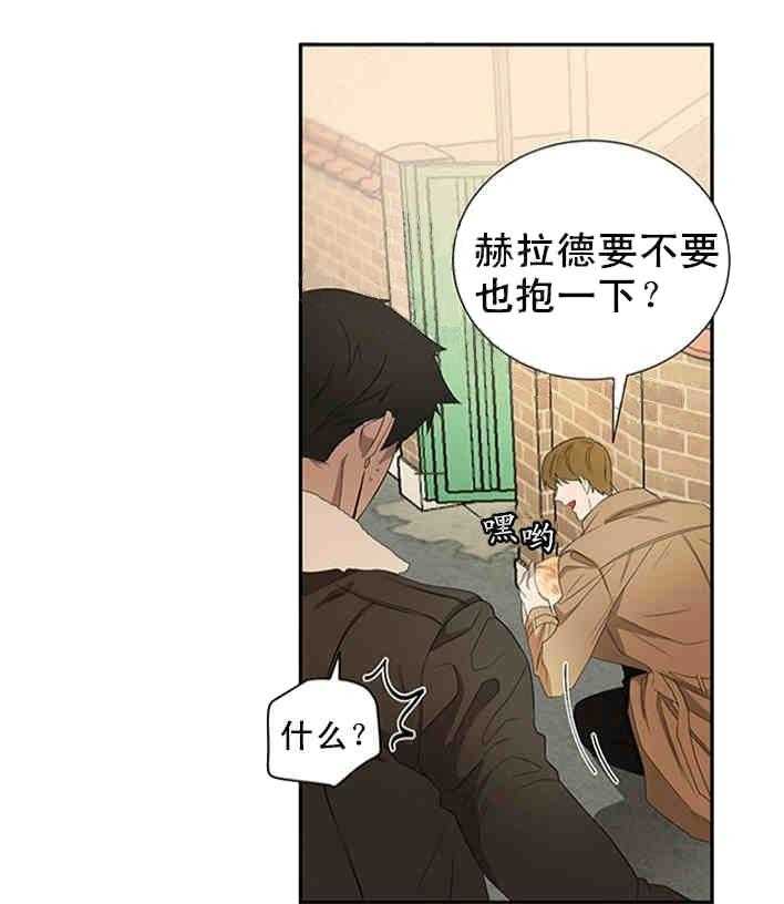 《限时心动》漫画最新章节第20话 别有不该有的好奇免费下拉式在线观看章节第【25】张图片