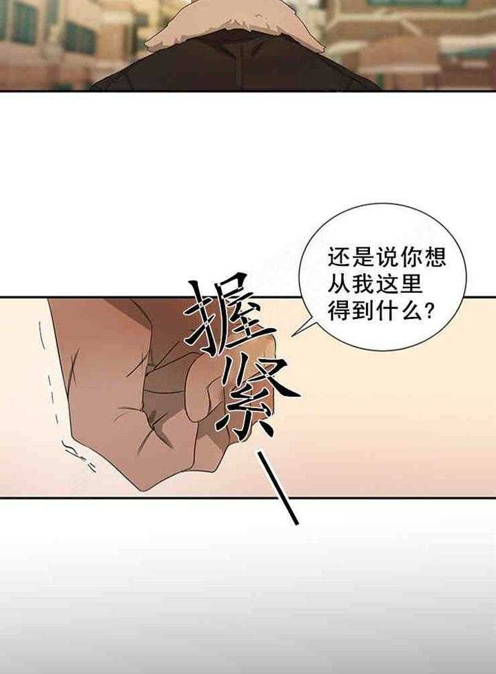 《限时心动》漫画最新章节第20话 别有不该有的好奇免费下拉式在线观看章节第【6】张图片