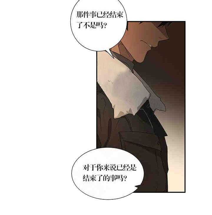 《限时心动》漫画最新章节第21话 不要免费下拉式在线观看章节第【32】张图片