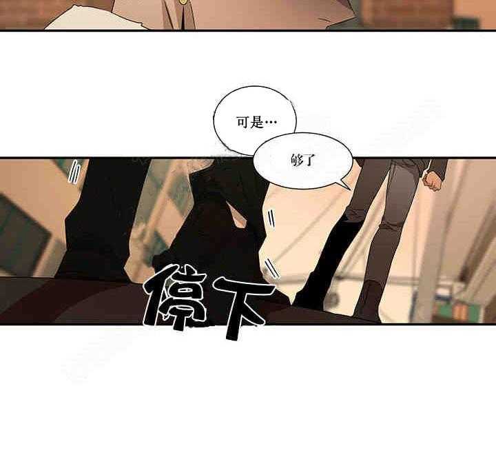 《限时心动》漫画最新章节第21话 不要免费下拉式在线观看章节第【28】张图片