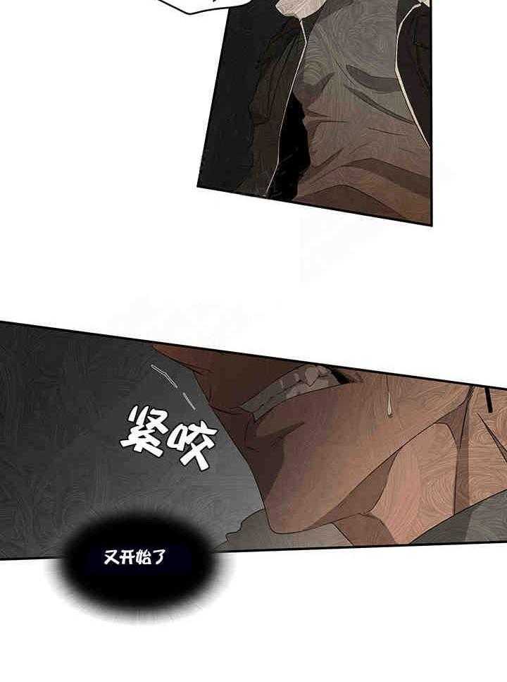 《限时心动》漫画最新章节第21话 不要免费下拉式在线观看章节第【22】张图片