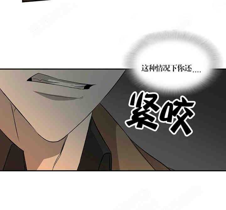 《限时心动》漫画最新章节第22话 依你所愿免费下拉式在线观看章节第【8】张图片