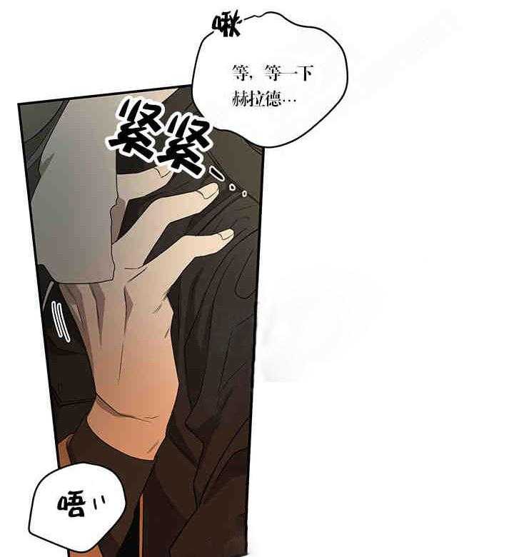 《限时心动》漫画最新章节第22话 依你所愿免费下拉式在线观看章节第【13】张图片