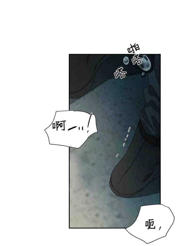 《限时心动》漫画最新章节第23话 一次也没有叫过免费下拉式在线观看章节第【6】张图片