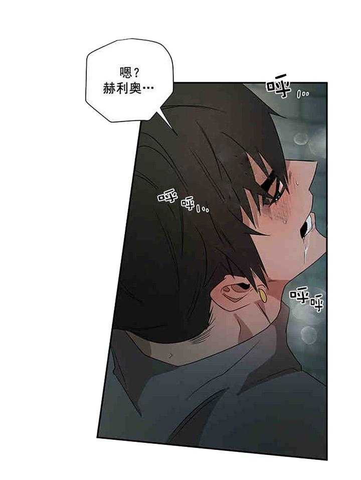 《限时心动》漫画最新章节第23话 一次也没有叫过免费下拉式在线观看章节第【12】张图片