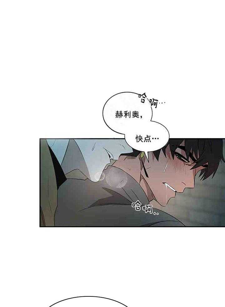 《限时心动》漫画最新章节第23话 一次也没有叫过免费下拉式在线观看章节第【19】张图片