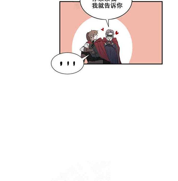 《限时心动》漫画最新章节第24话 找到了免费下拉式在线观看章节第【1】张图片