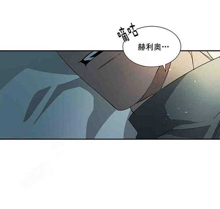 《限时心动》漫画最新章节第24话 找到了免费下拉式在线观看章节第【17】张图片