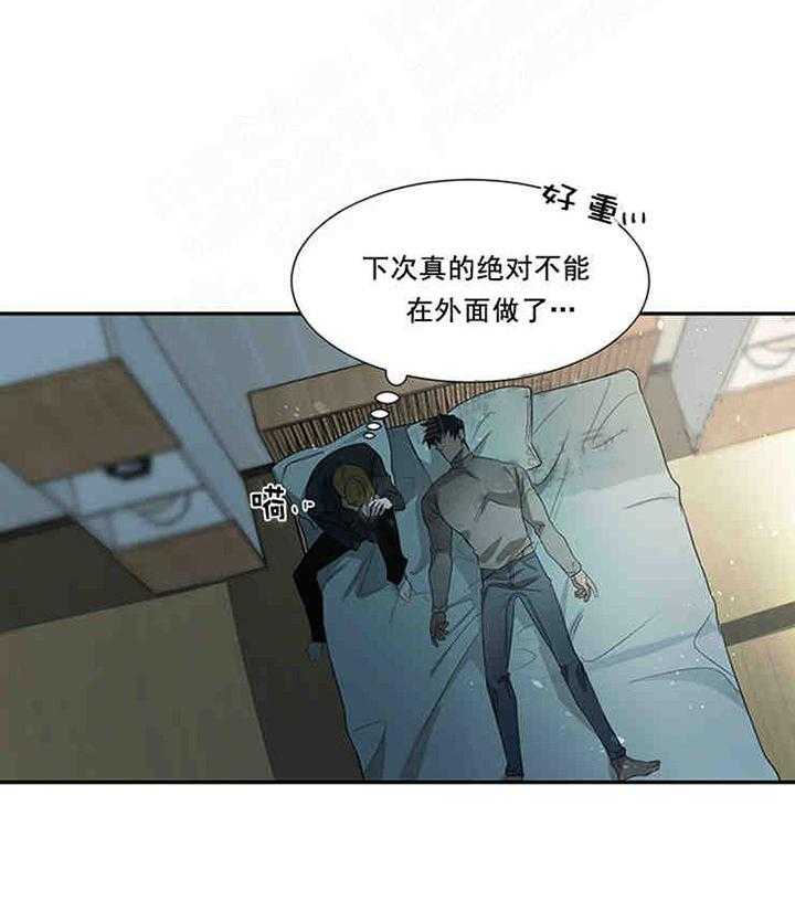 《限时心动》漫画最新章节第24话 找到了免费下拉式在线观看章节第【27】张图片